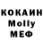 Экстази MDMA Alina Jastreb