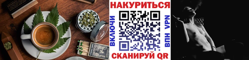 Еда ТГК конопля  omg сайт  Дегтярск 