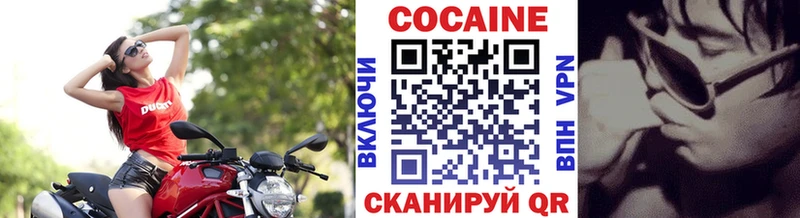 Cocaine 97%  Дегтярск 