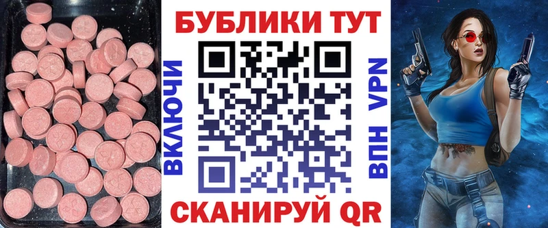 где найти наркотики  Дегтярск  Экстази круглые 