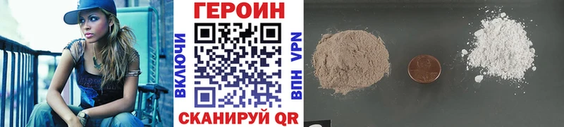 наркошоп  Дегтярск  KRAKEN как войти  ГЕРОИН Heroin 