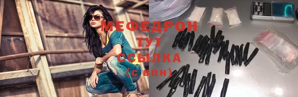 дживик Снежинск