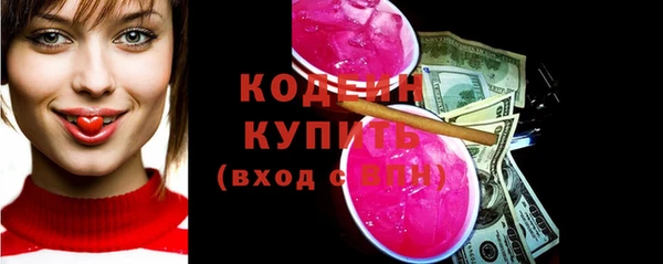марихуана Снежногорск