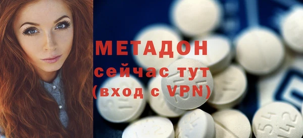 мефедрон VHQ Волоколамск