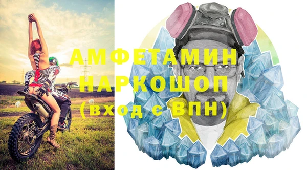 крисы Верхний Тагил