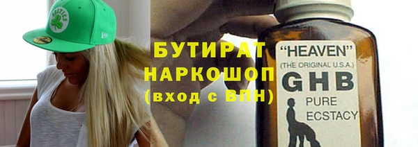 прущие грибы Волосово