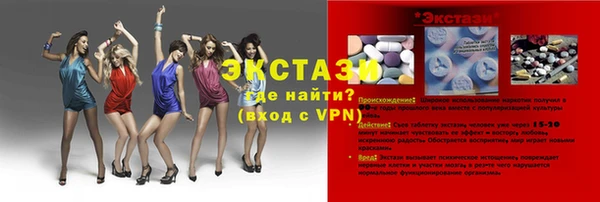 mdma Володарск