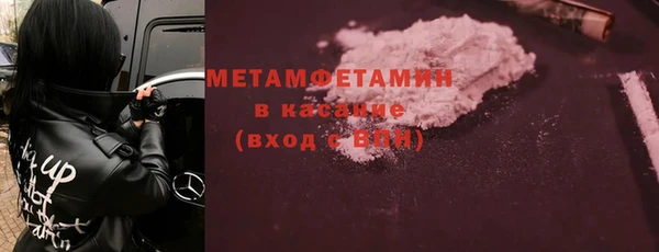 COCAINE Слюдянка