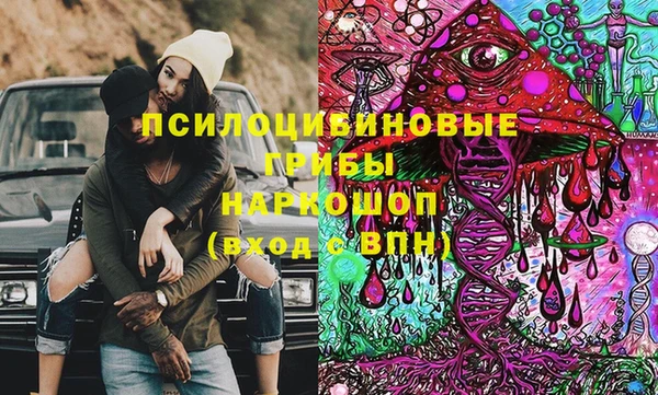 мефедрон VHQ Волоколамск