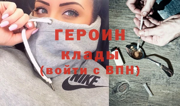 метадон Вяземский