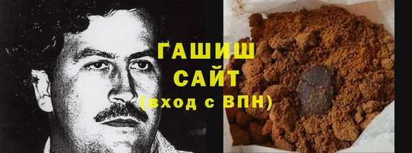 марихуана Снежногорск