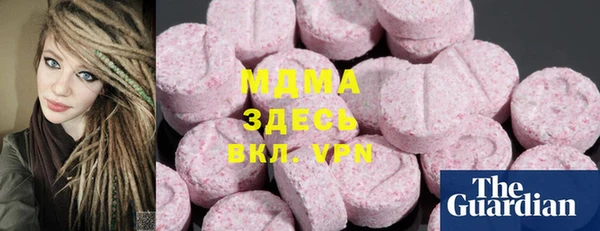 мефедрон VHQ Волоколамск