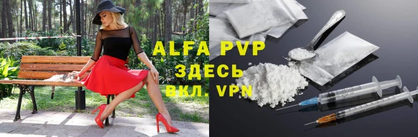 мефедрон VHQ Волоколамск