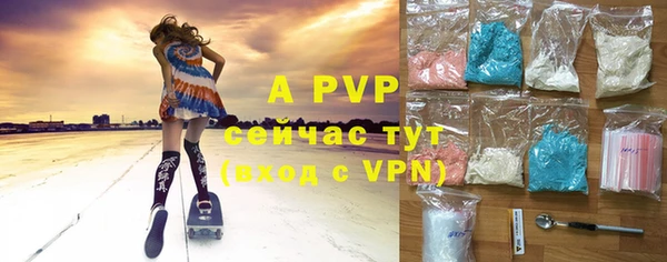 мефедрон VHQ Волоколамск