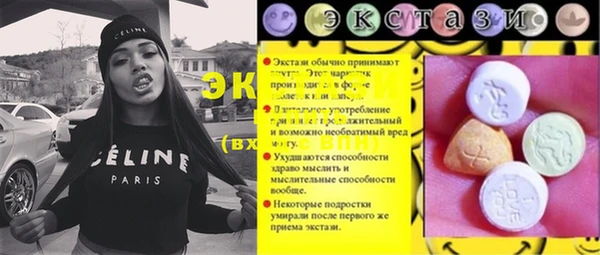 мефедрон VHQ Волоколамск