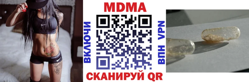где купить наркотик  Дегтярск  OMG зеркало  MDMA crystal 