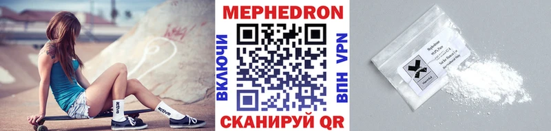 МЯУ-МЯУ 4 MMC  купить наркоту  Дегтярск 