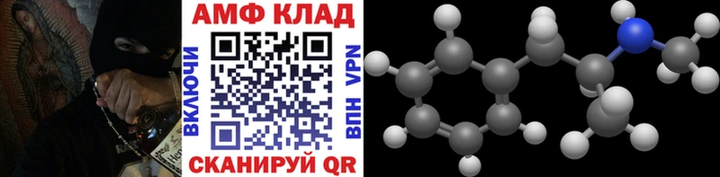 darknet как зайти  Дегтярск  Метамфетамин винт 