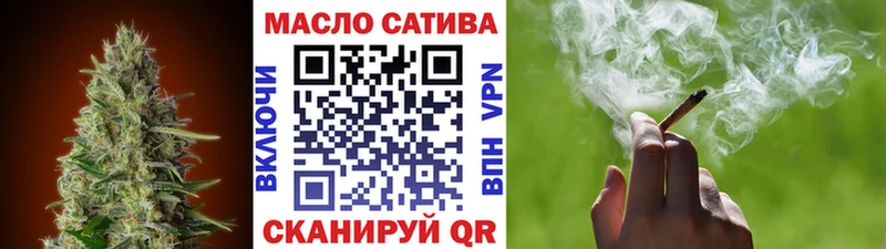 продажа наркотиков Дегтярск ОМГ ОМГ ССЫЛКА Дистиллят ТГК концентрат