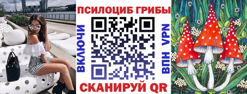 Псилоцибиновые грибы MAGIC MUSHROOMS  Дегтярск 
